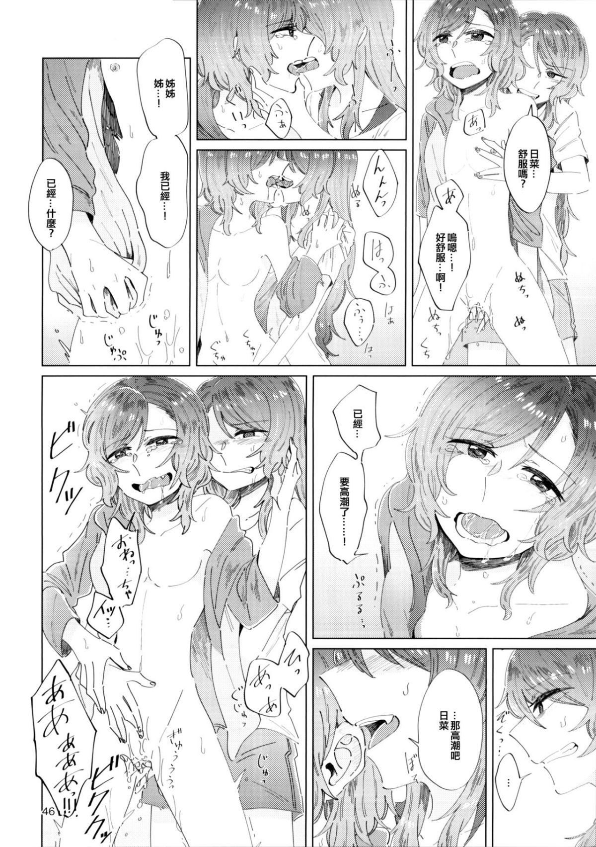 46