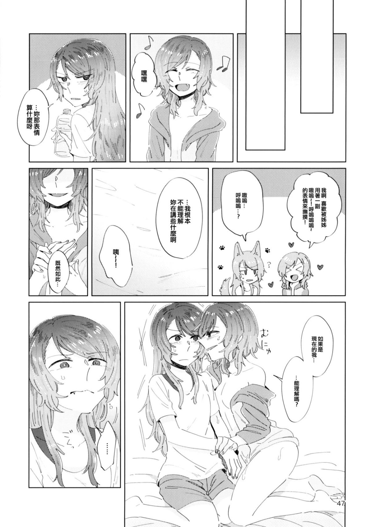 47