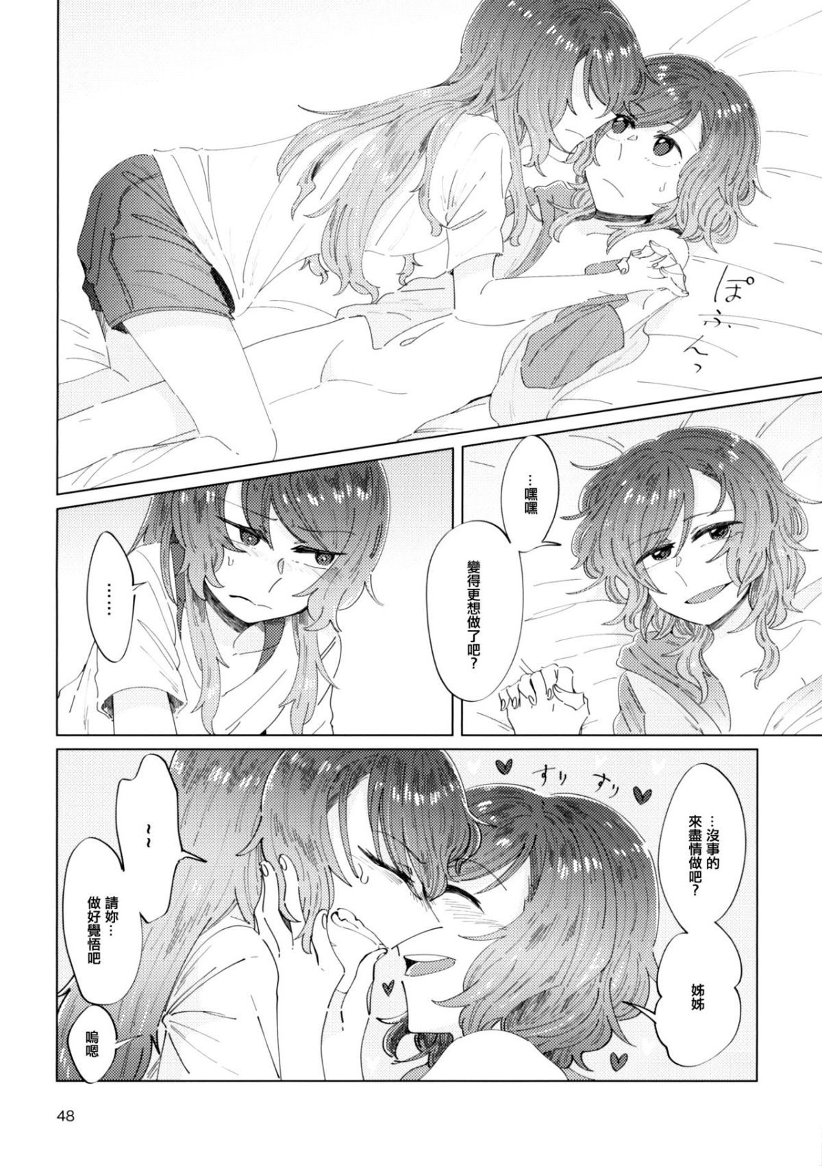 48