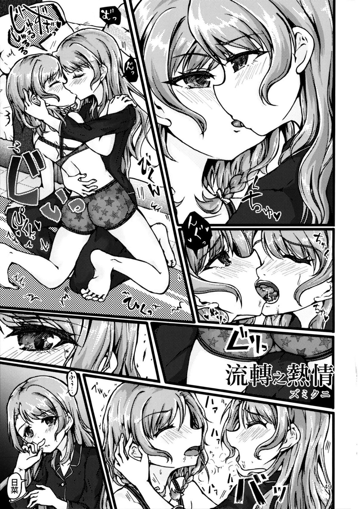 49
