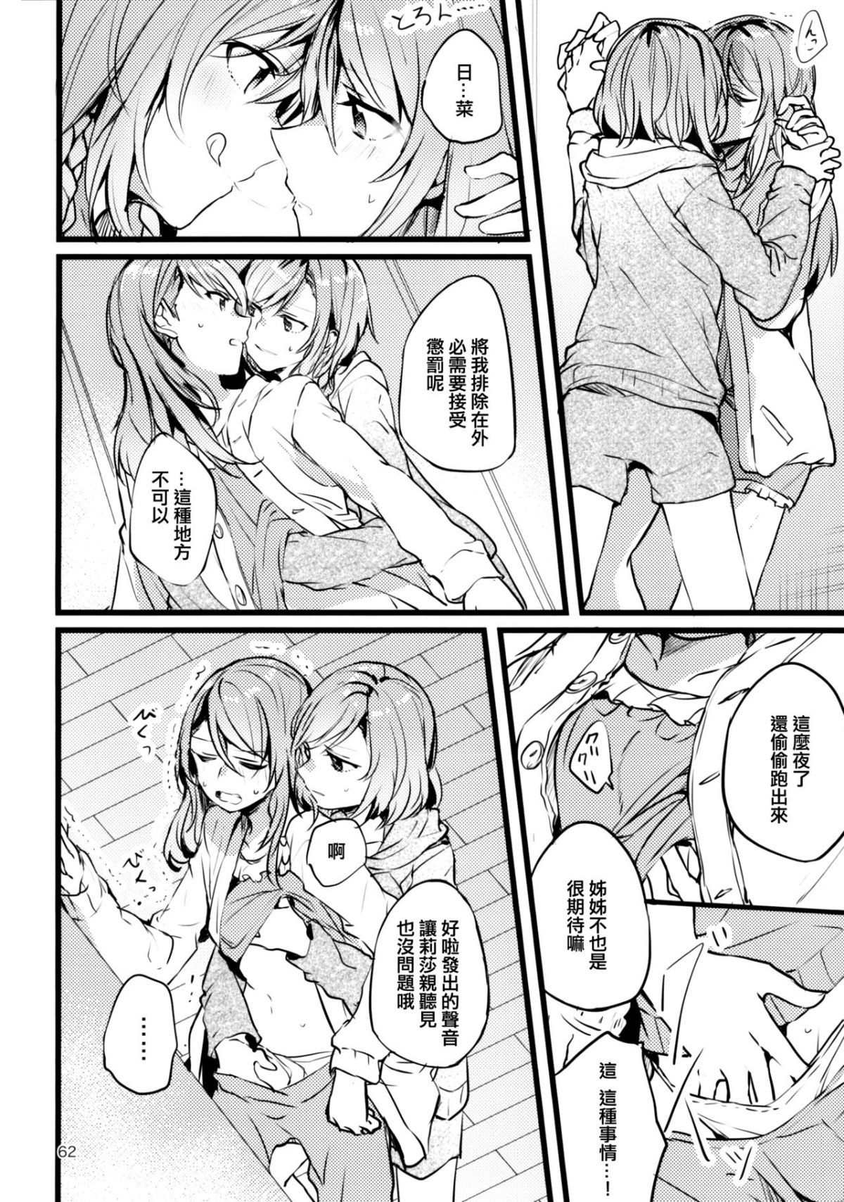 62