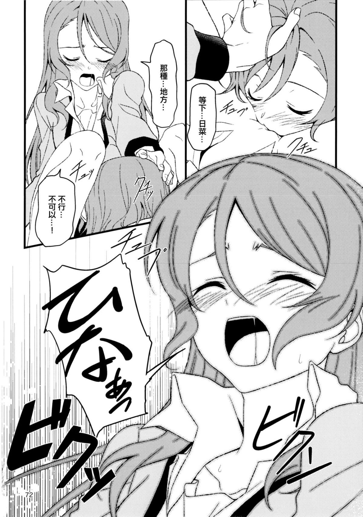 72