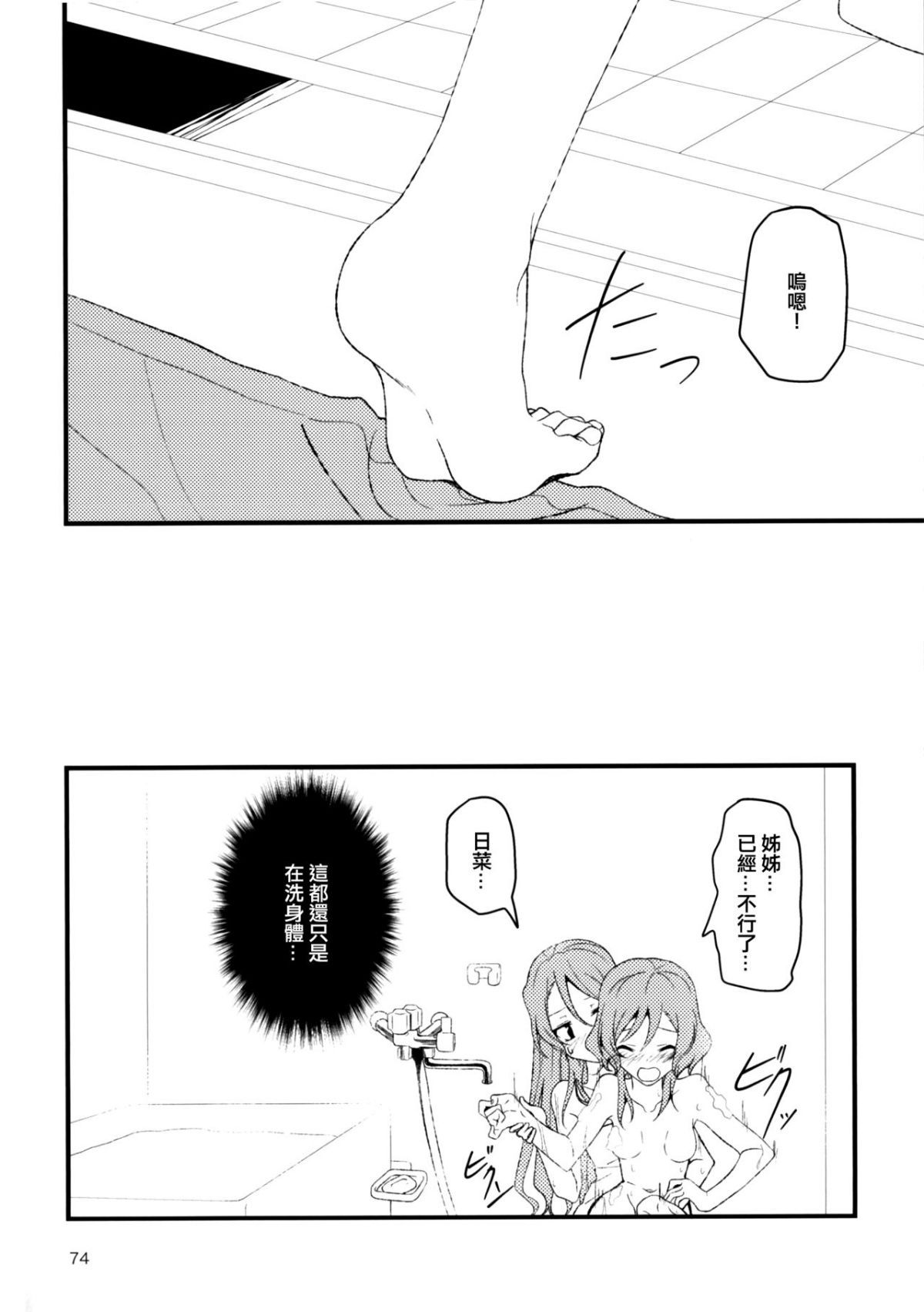 74