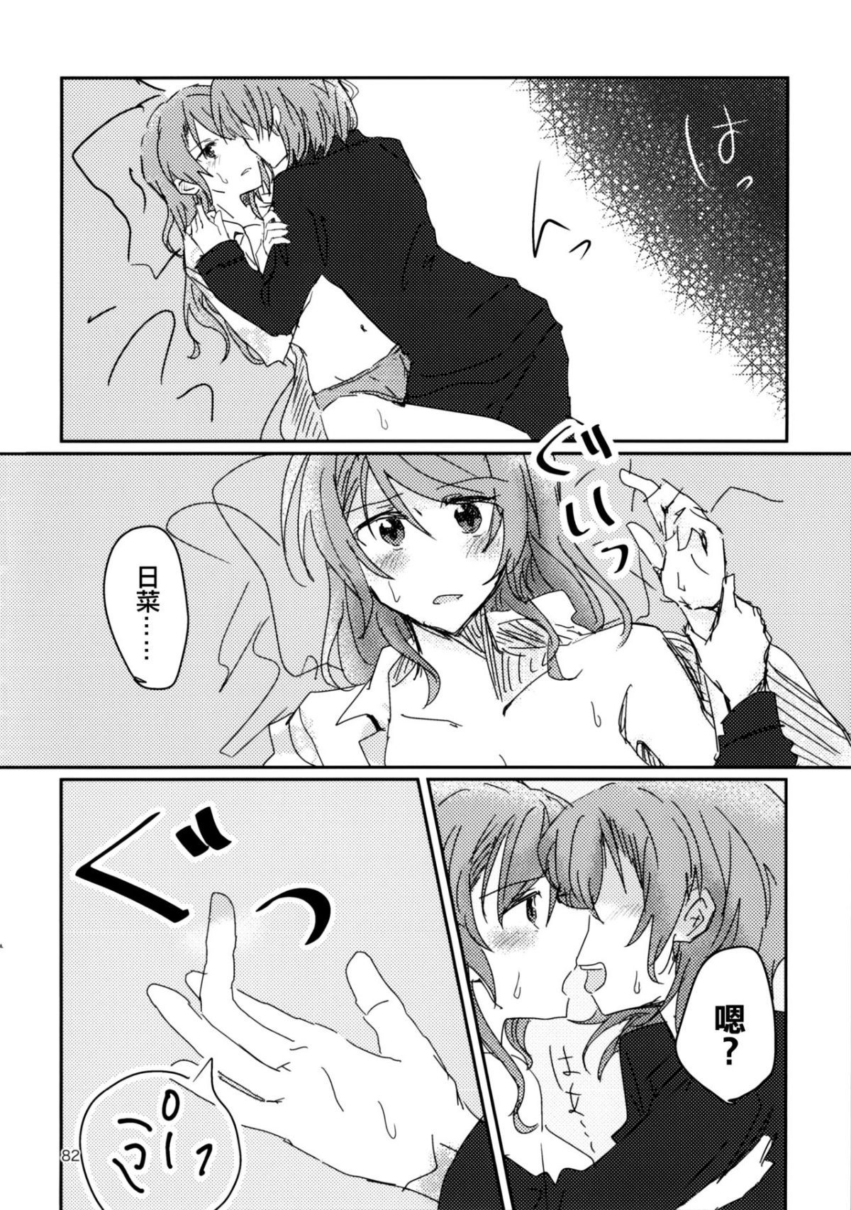 82
