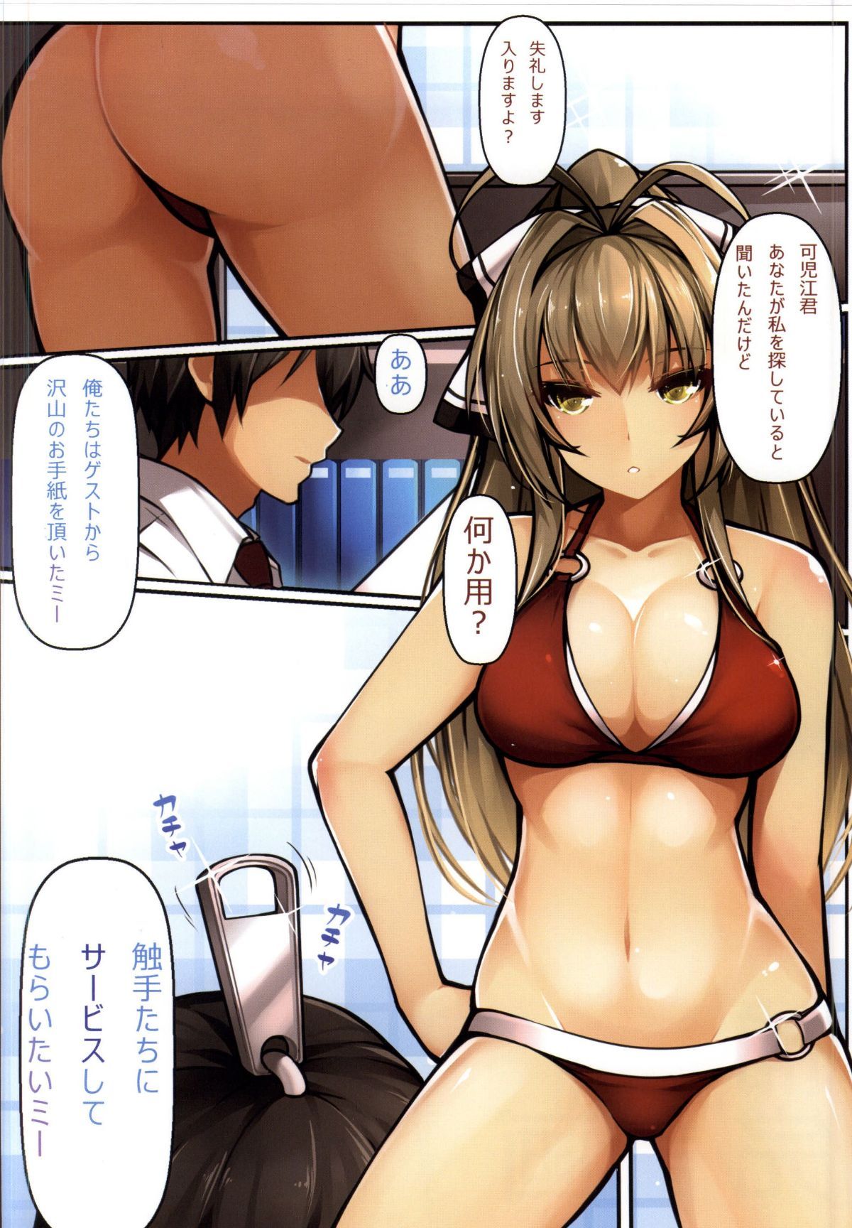 02
