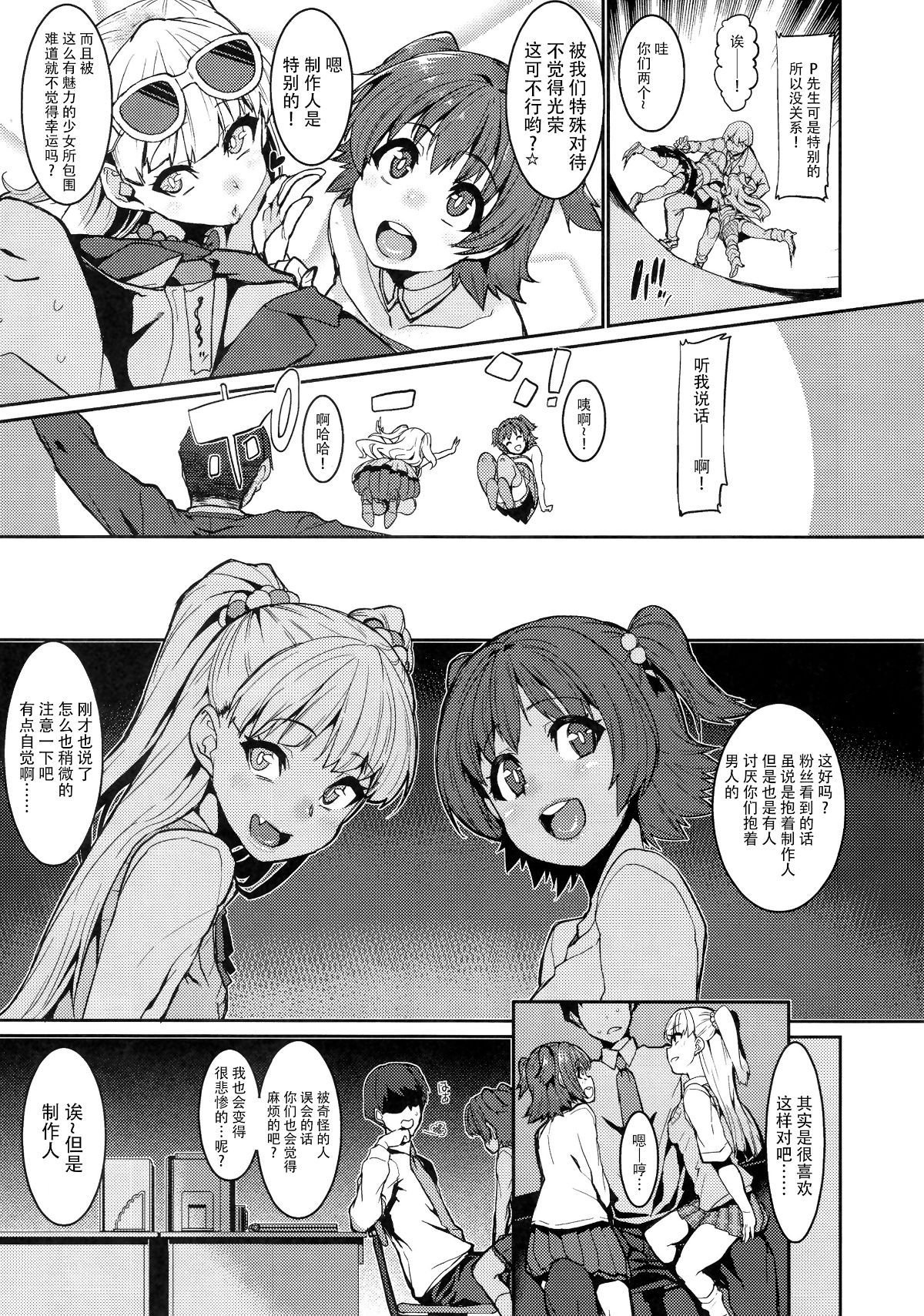 _0005_006 拷贝