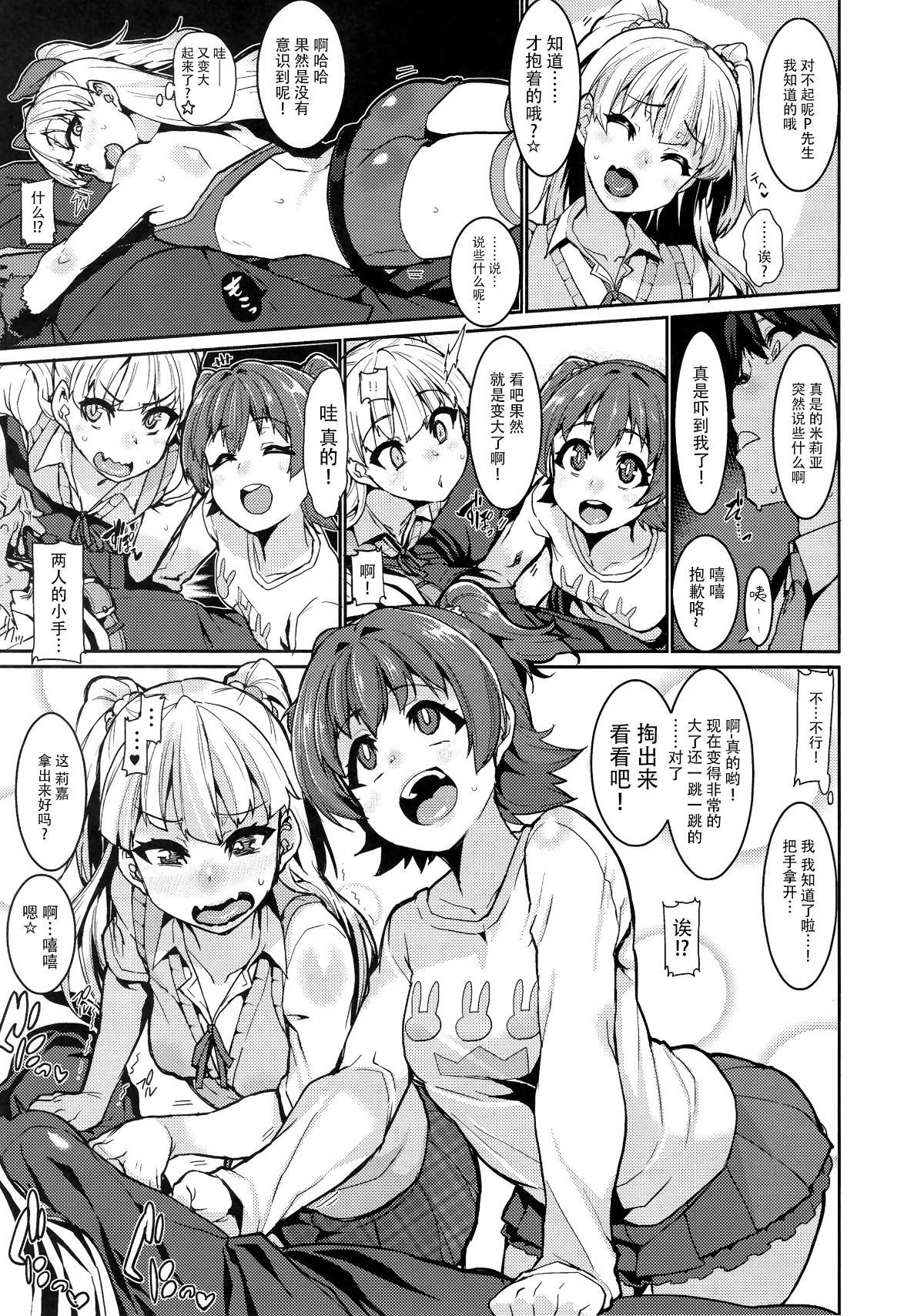 _0007_008 拷贝