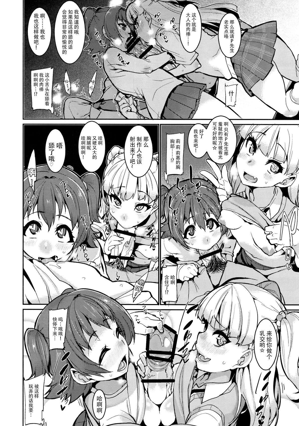 _0009_010 拷贝