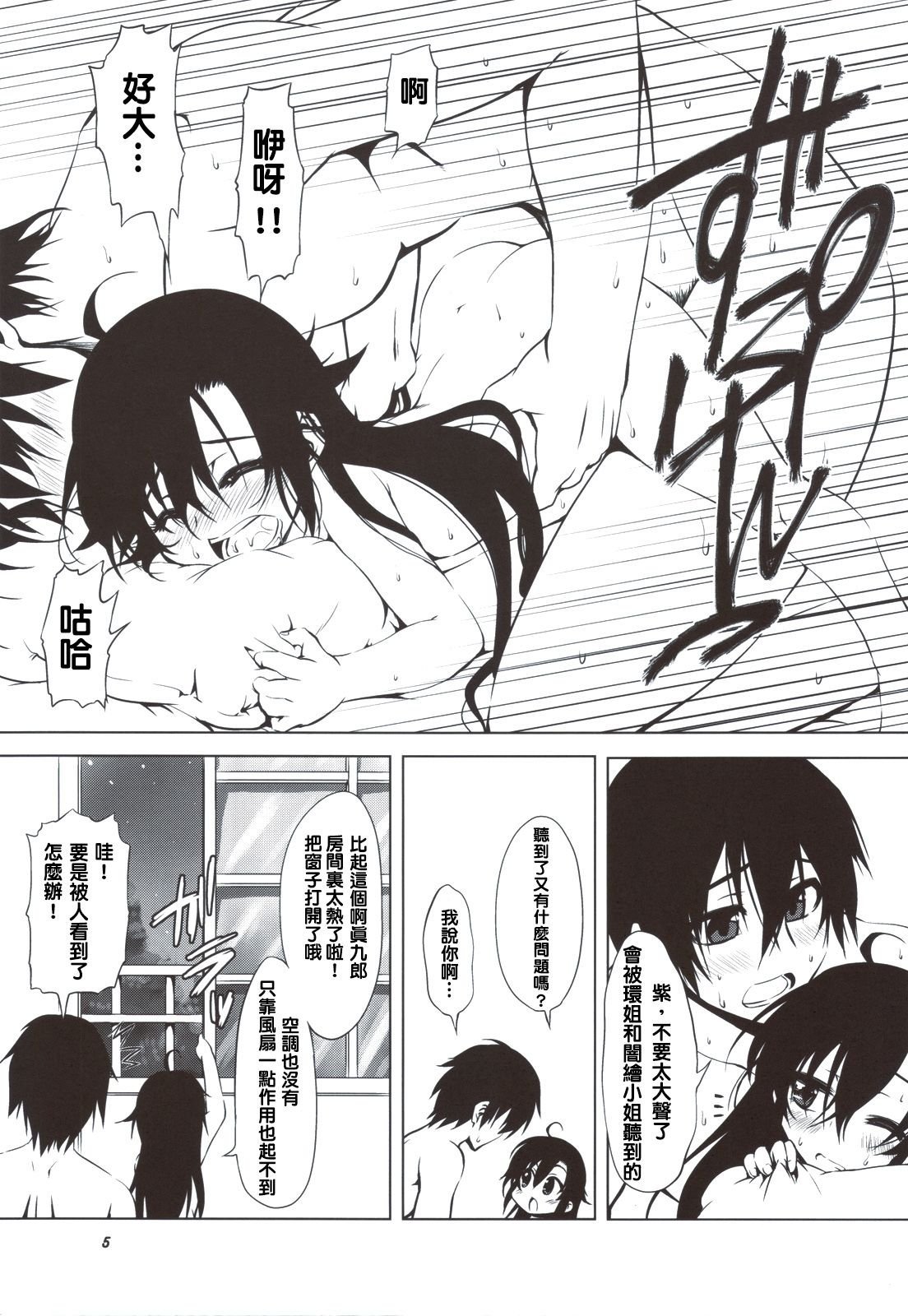 scan0004