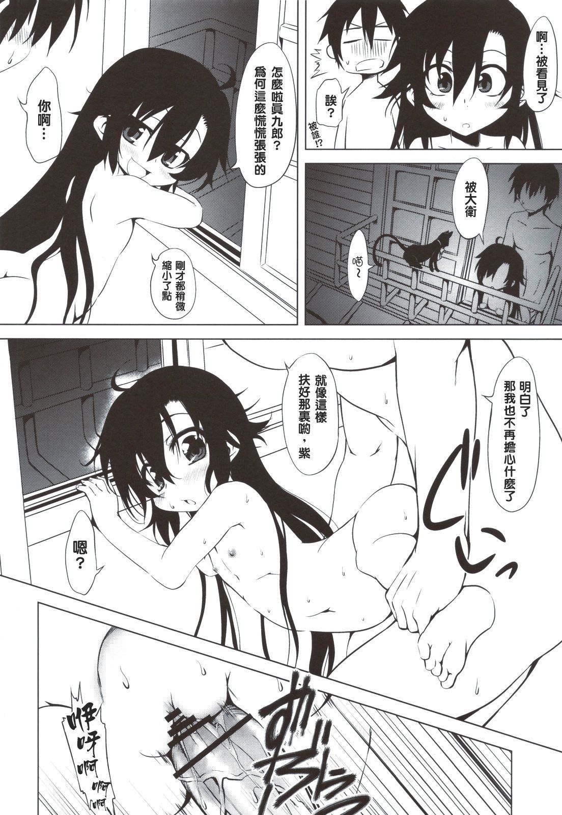 scan0005