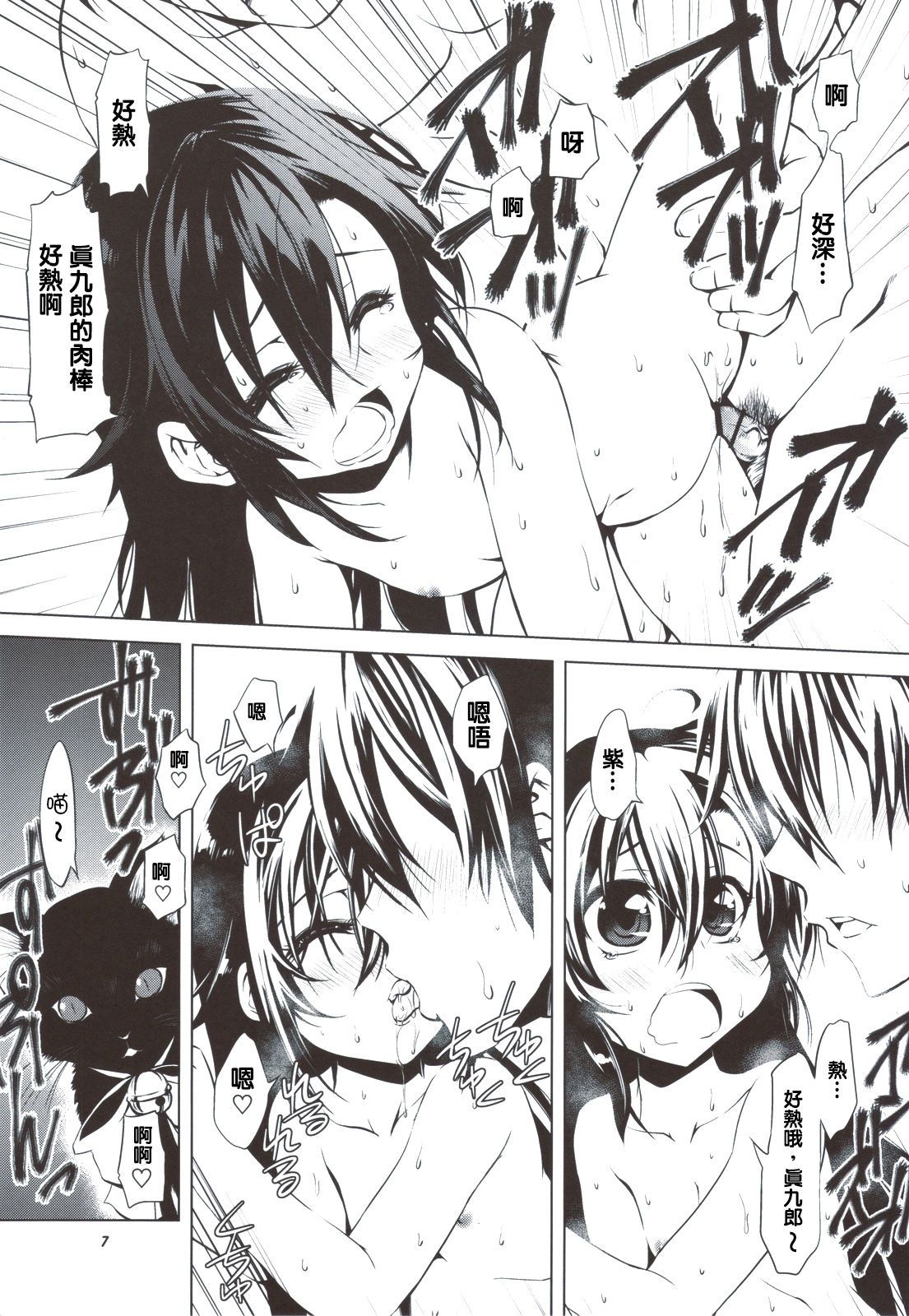 scan0006