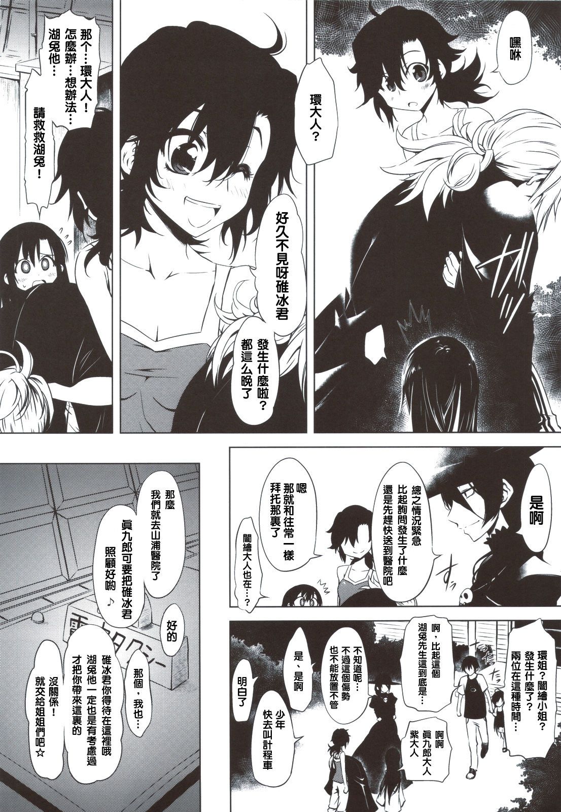 scan0009