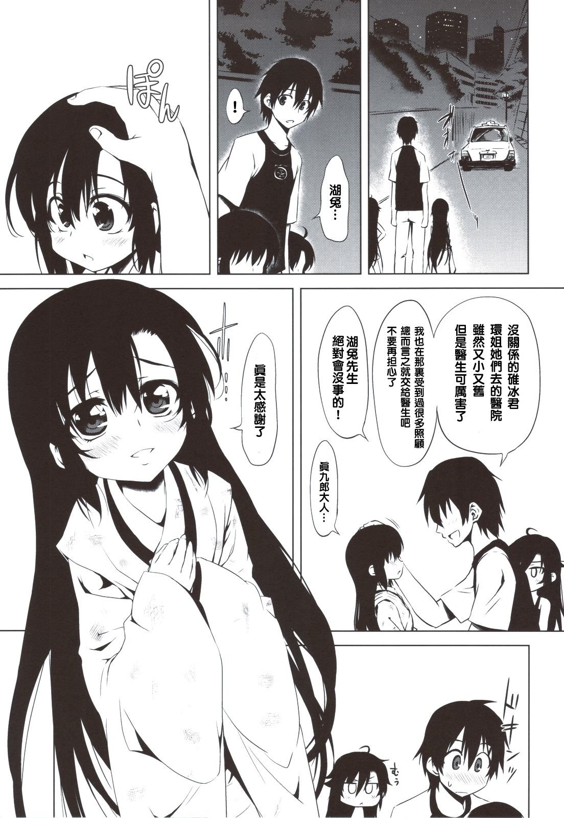 scan0010