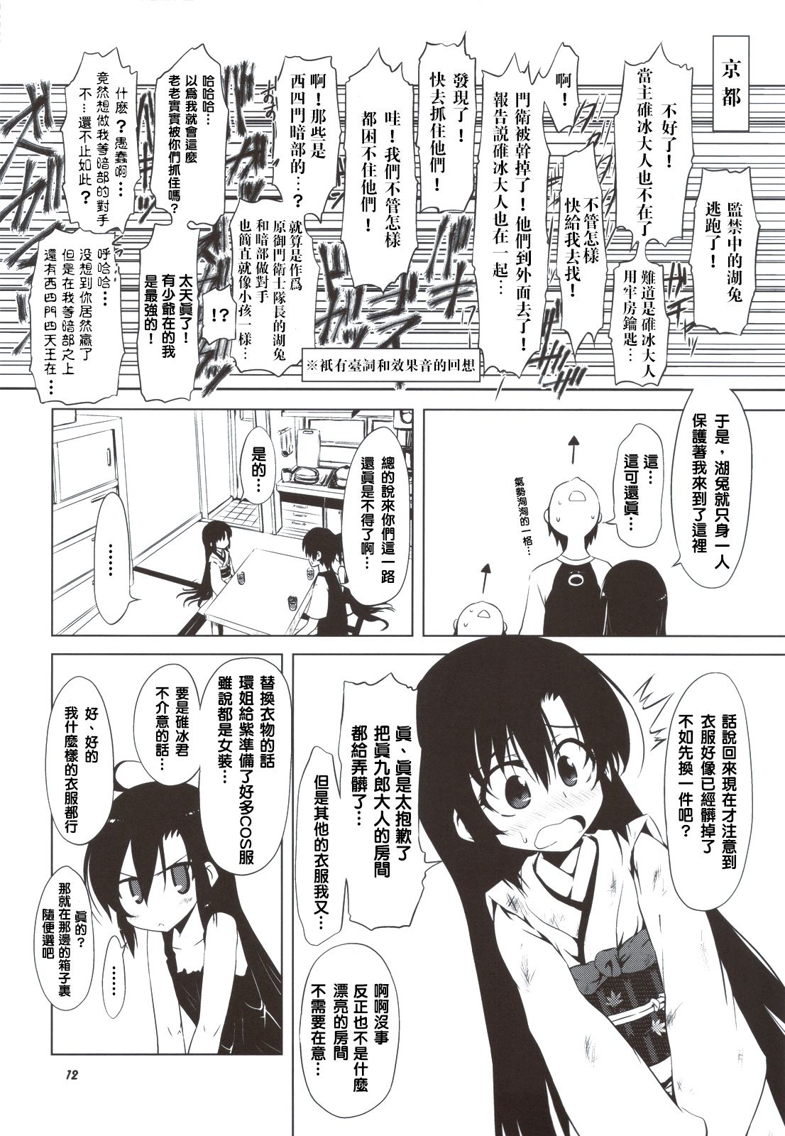 scan0011