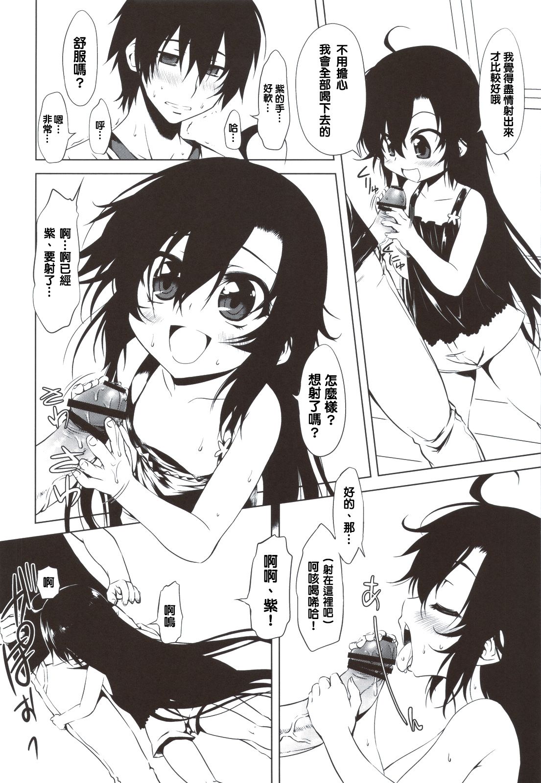 scan0013