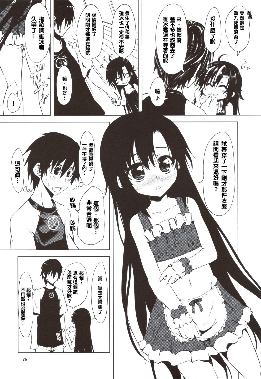 scan0015