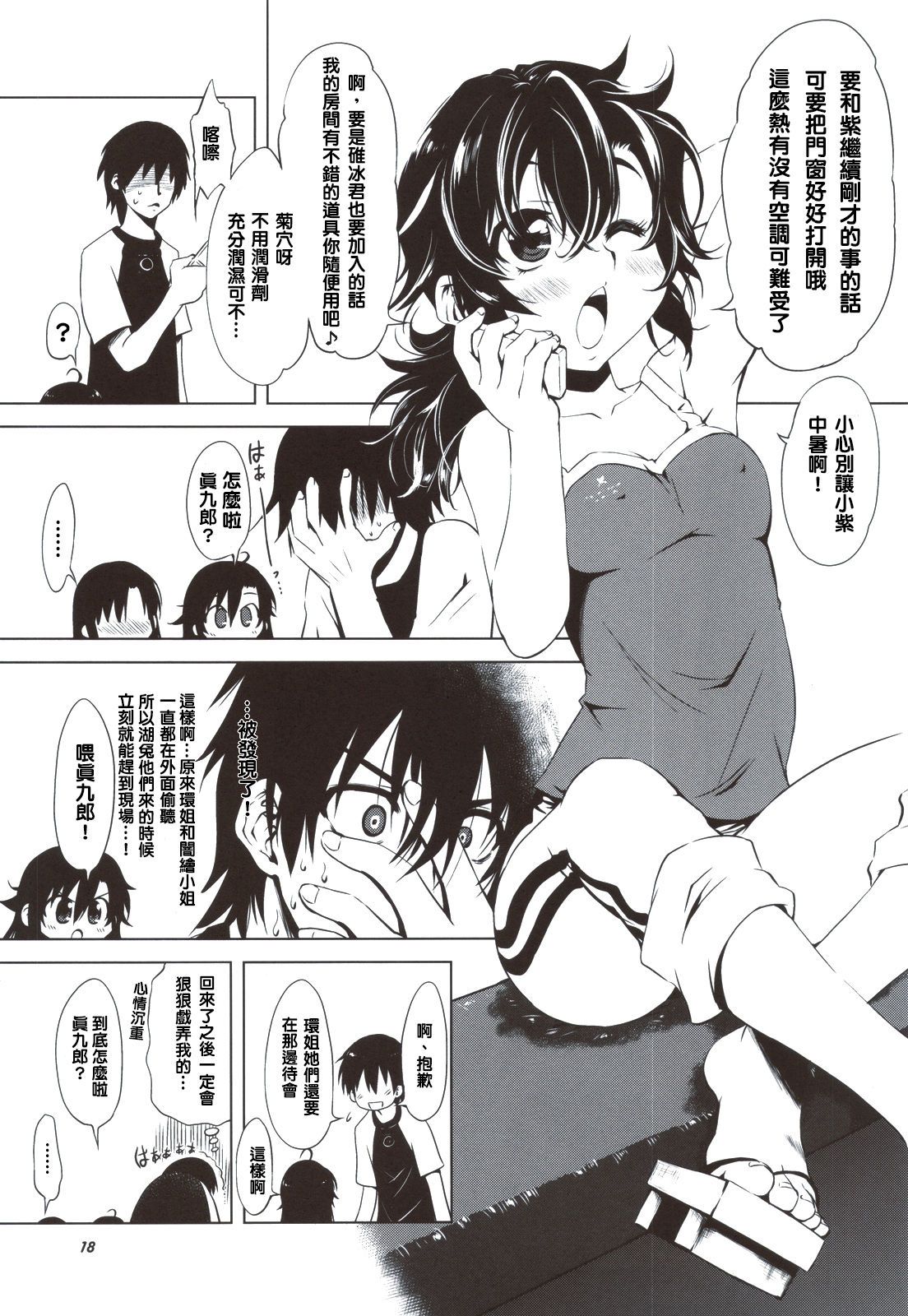 scan0017