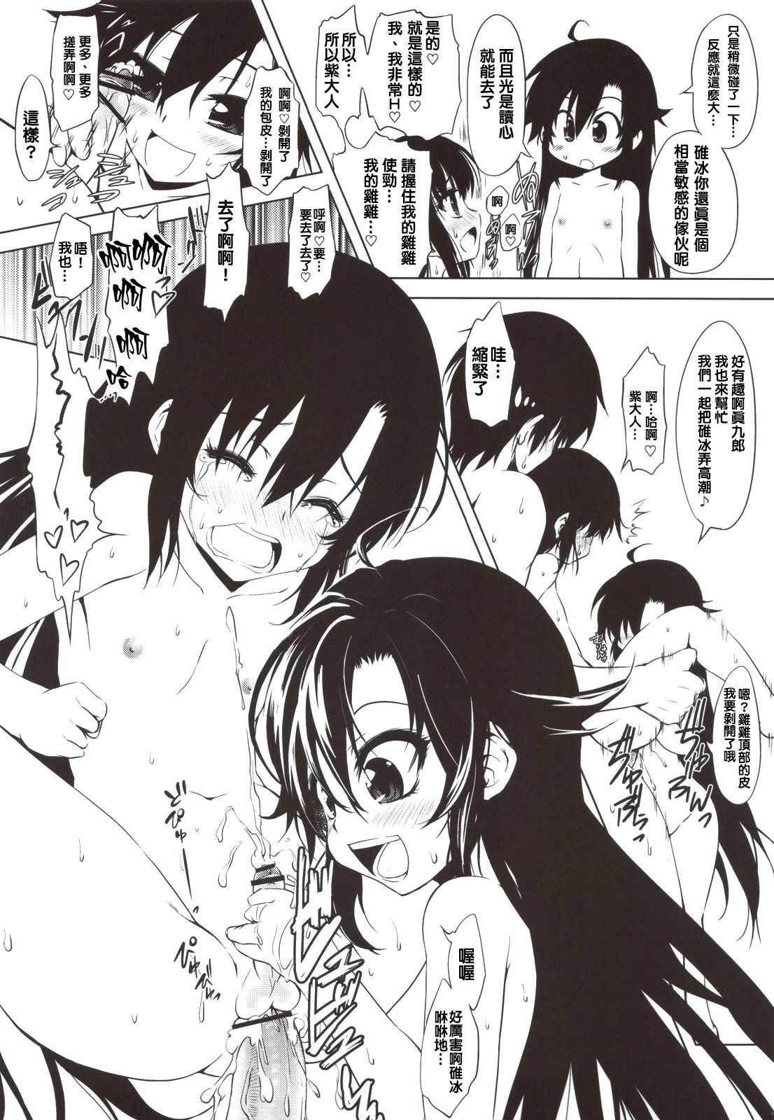 scan0029