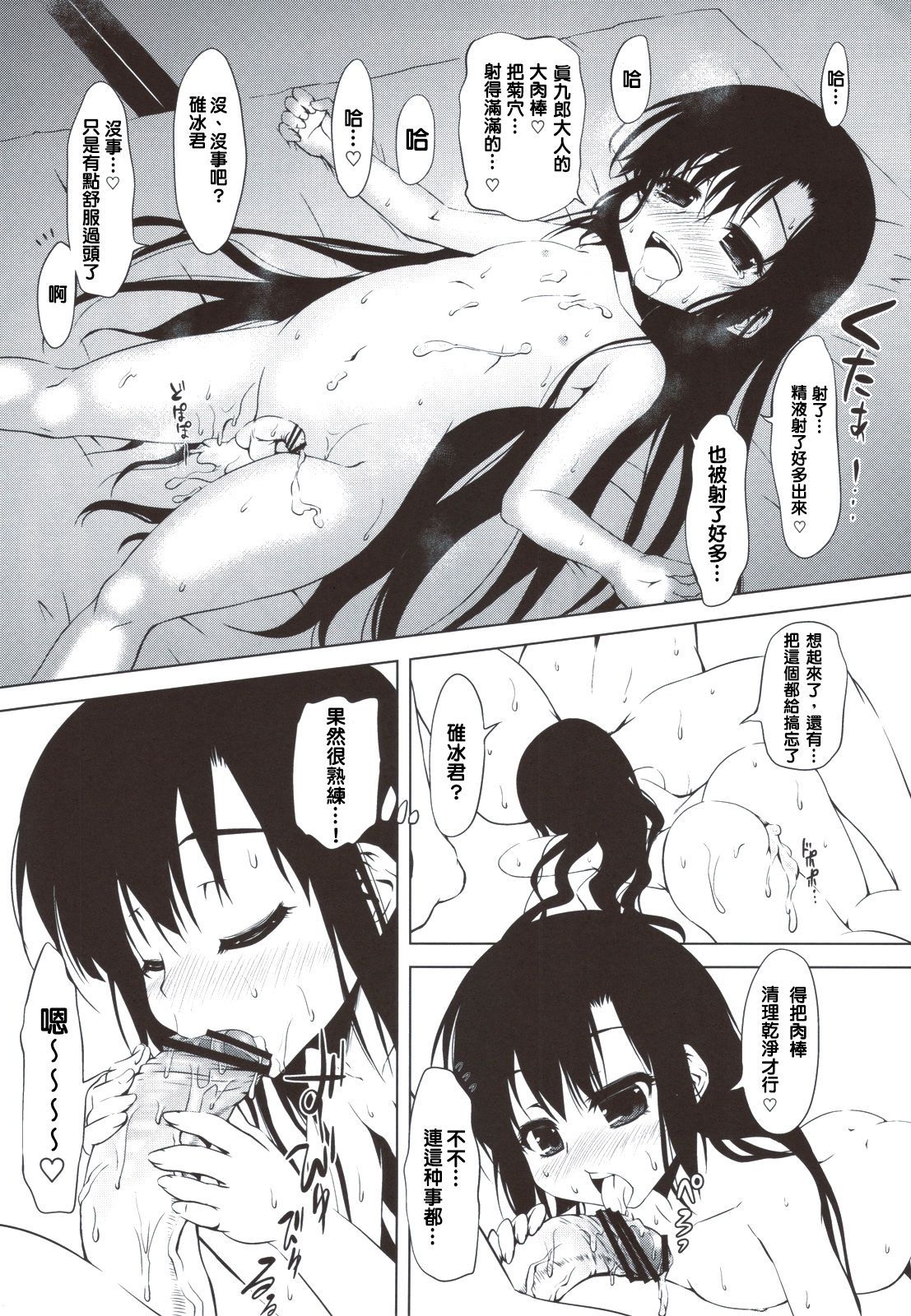 scan0030