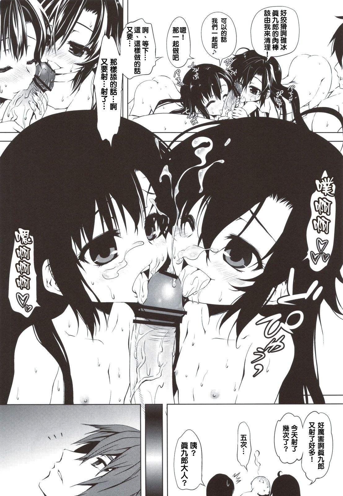 scan0031