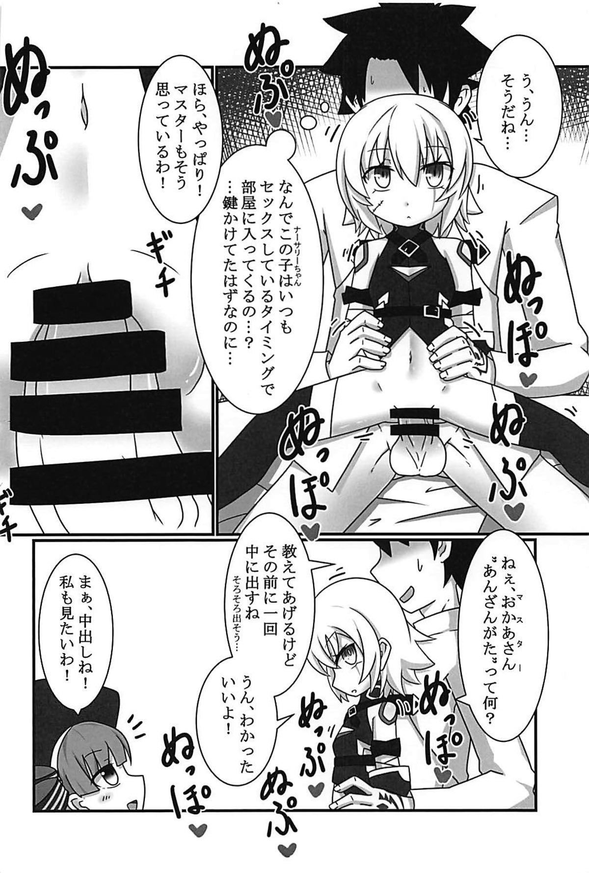 003