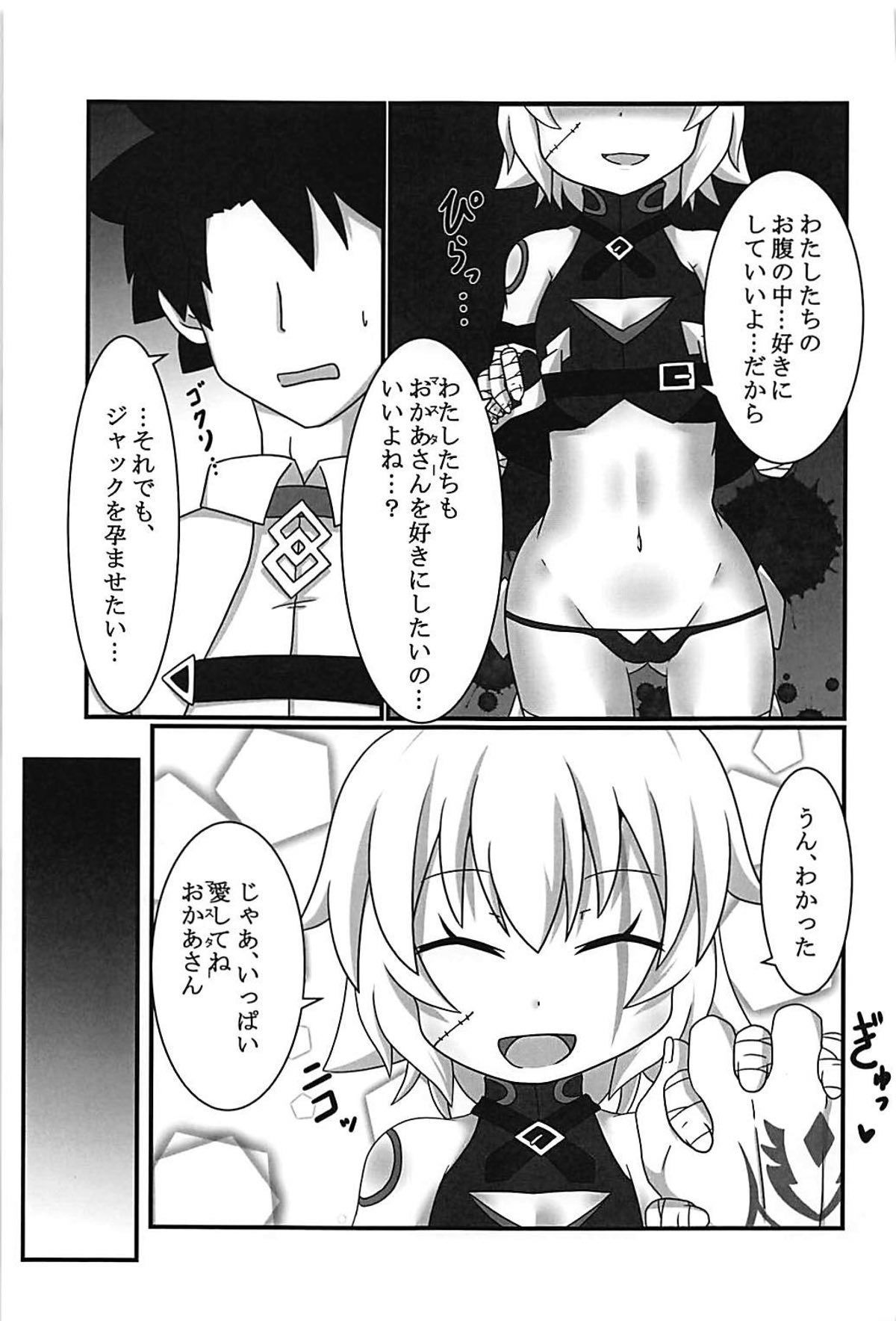 014