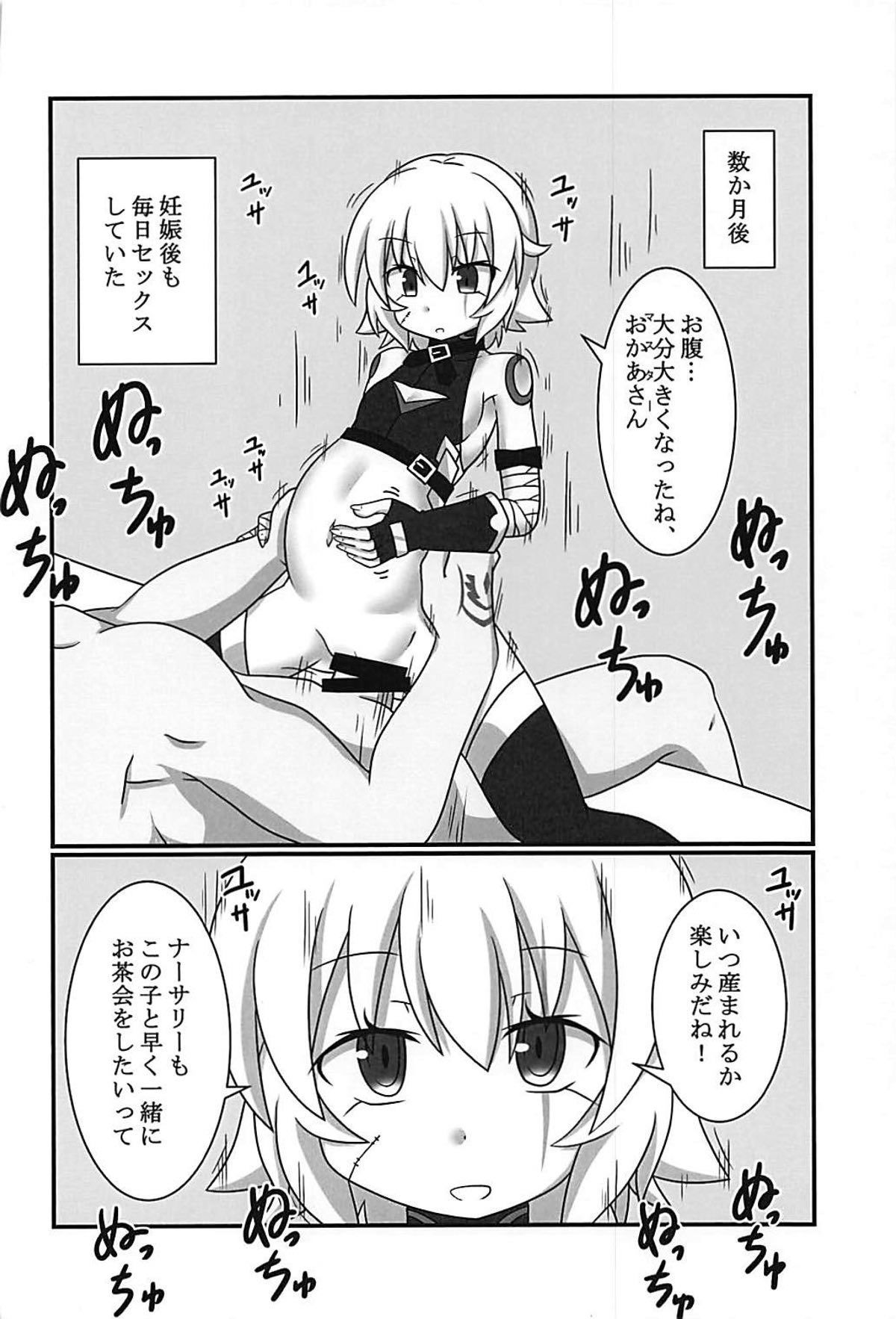 025