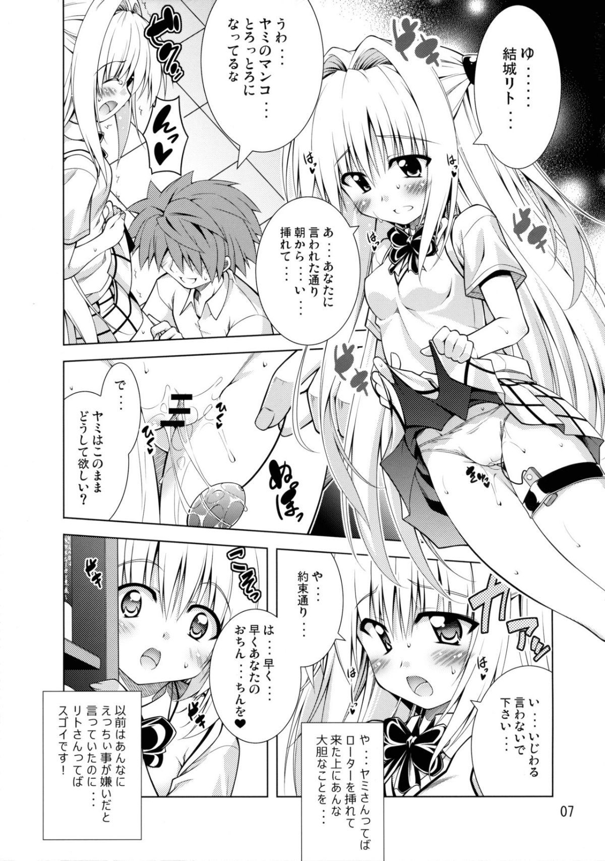 06