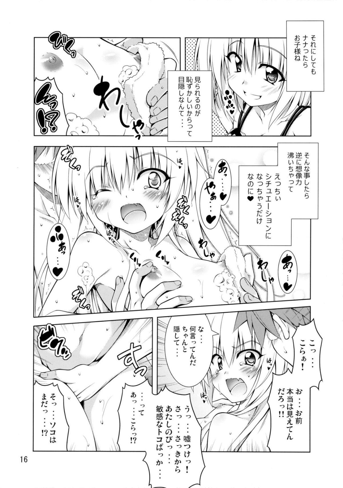 15