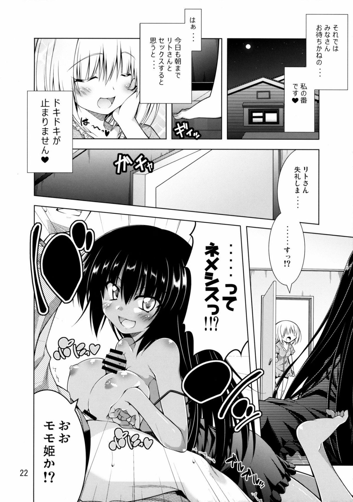 21