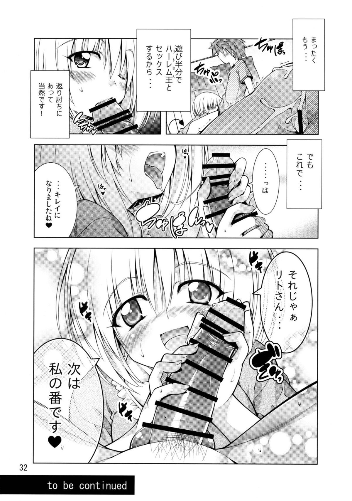 31