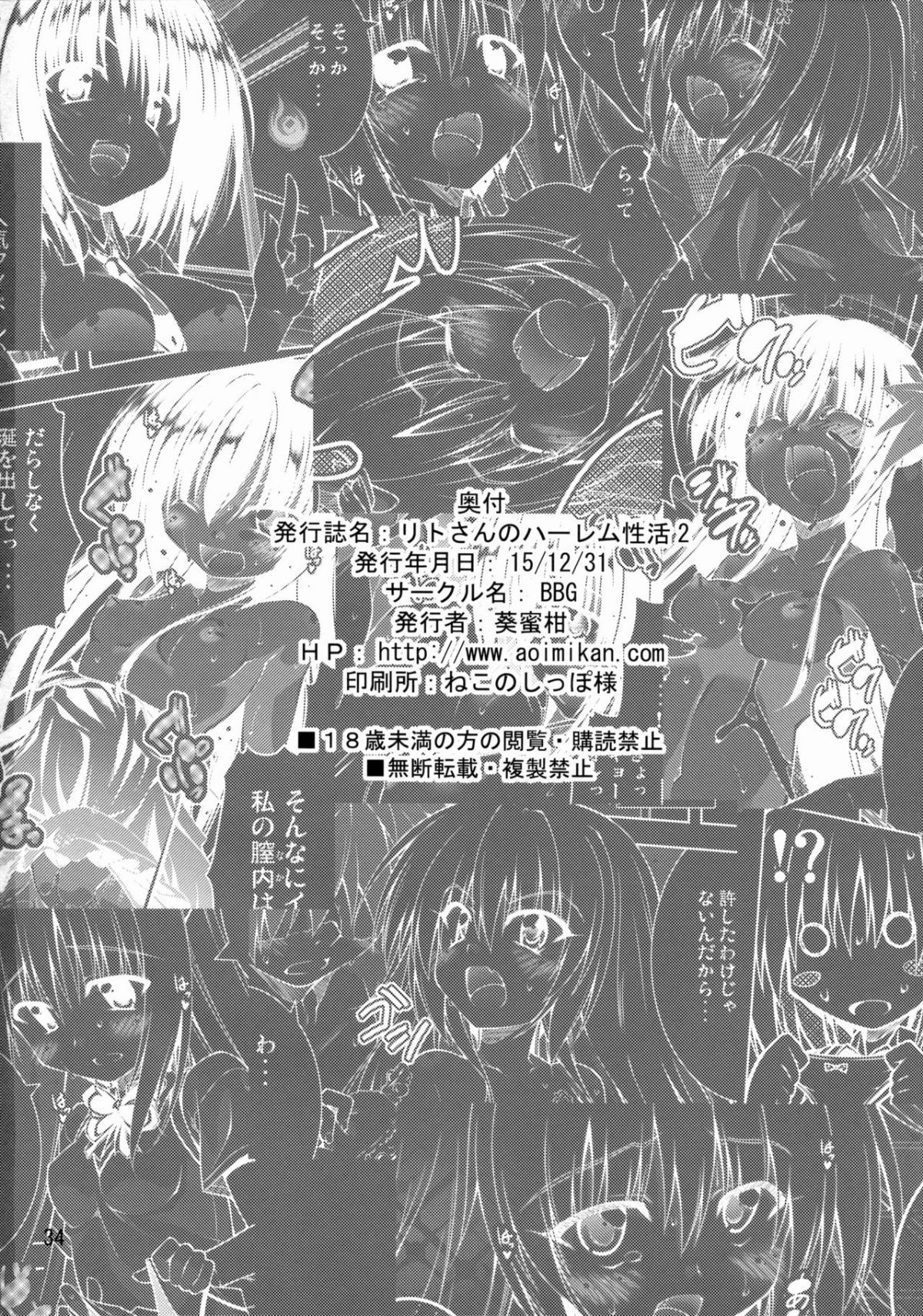 33