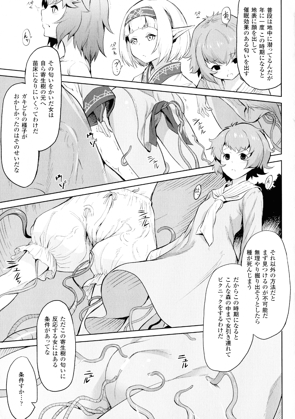 011