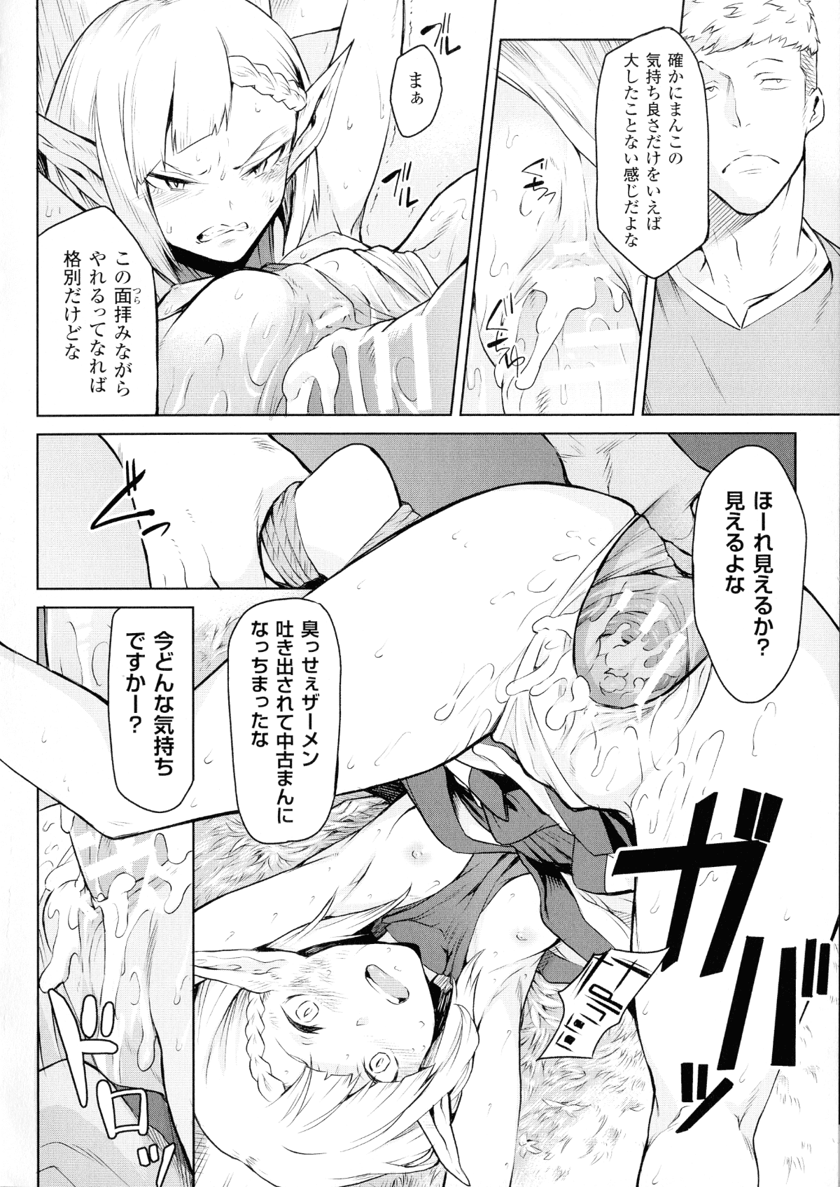 049