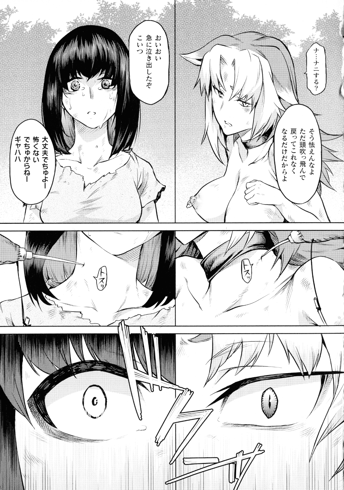 093