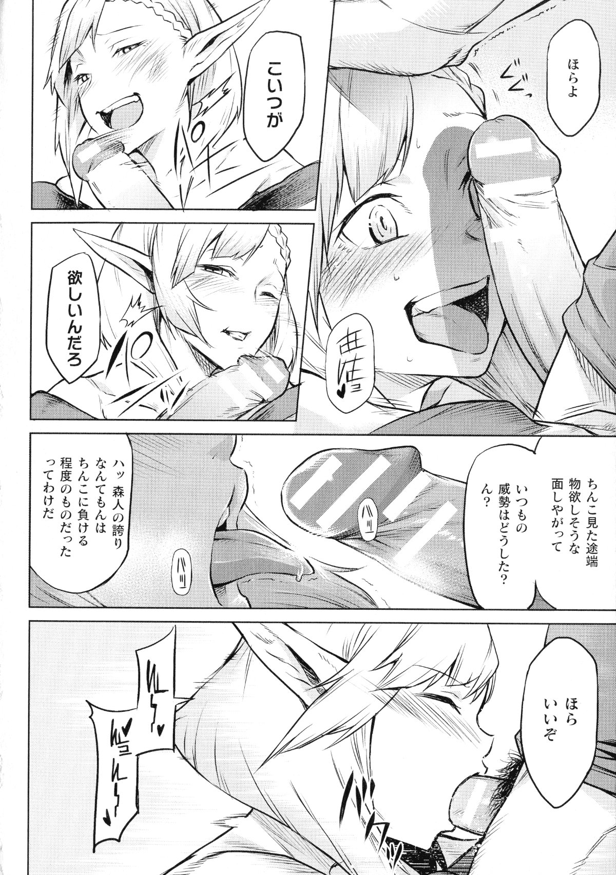 102