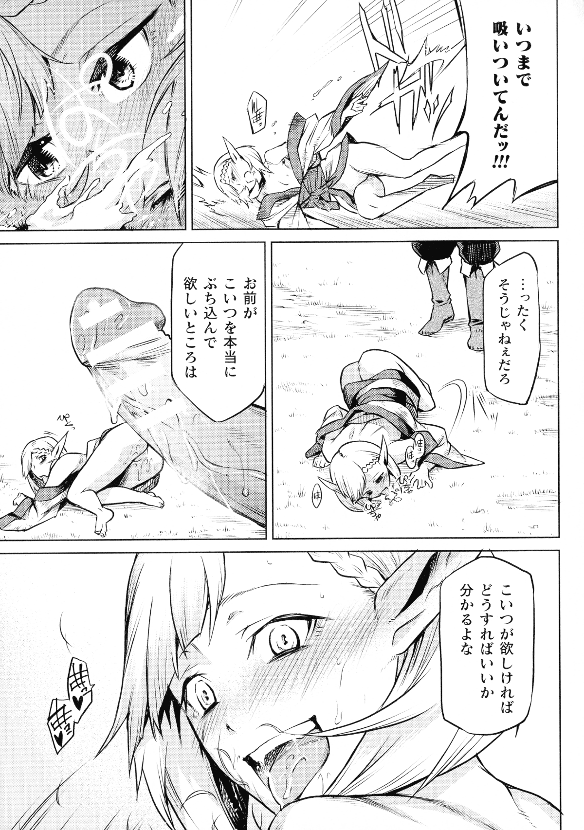 105