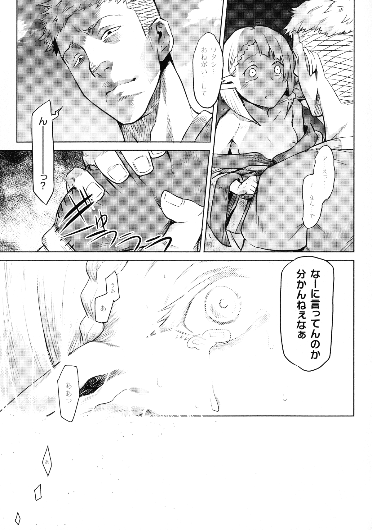 115
