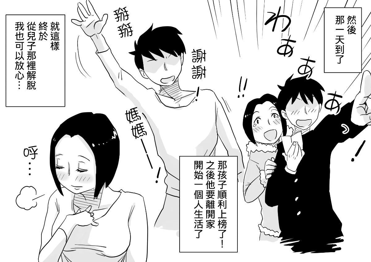 51