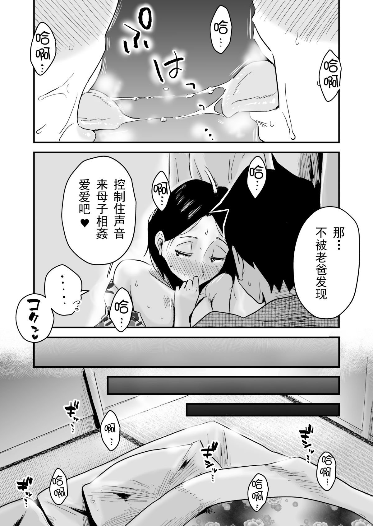31
