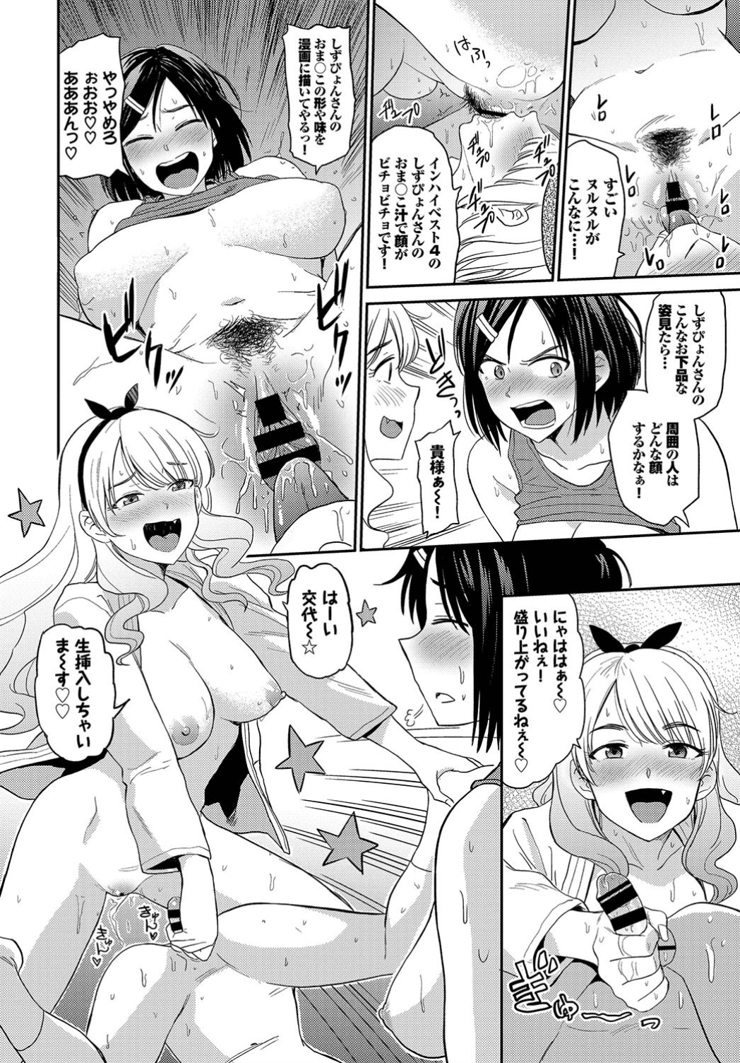 092