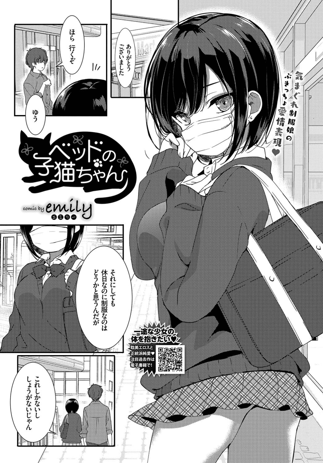 105