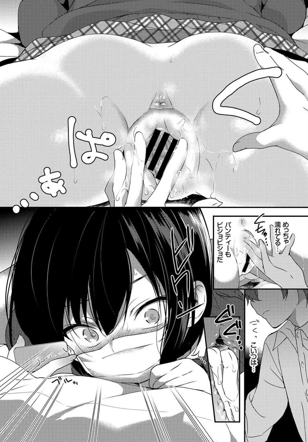 110