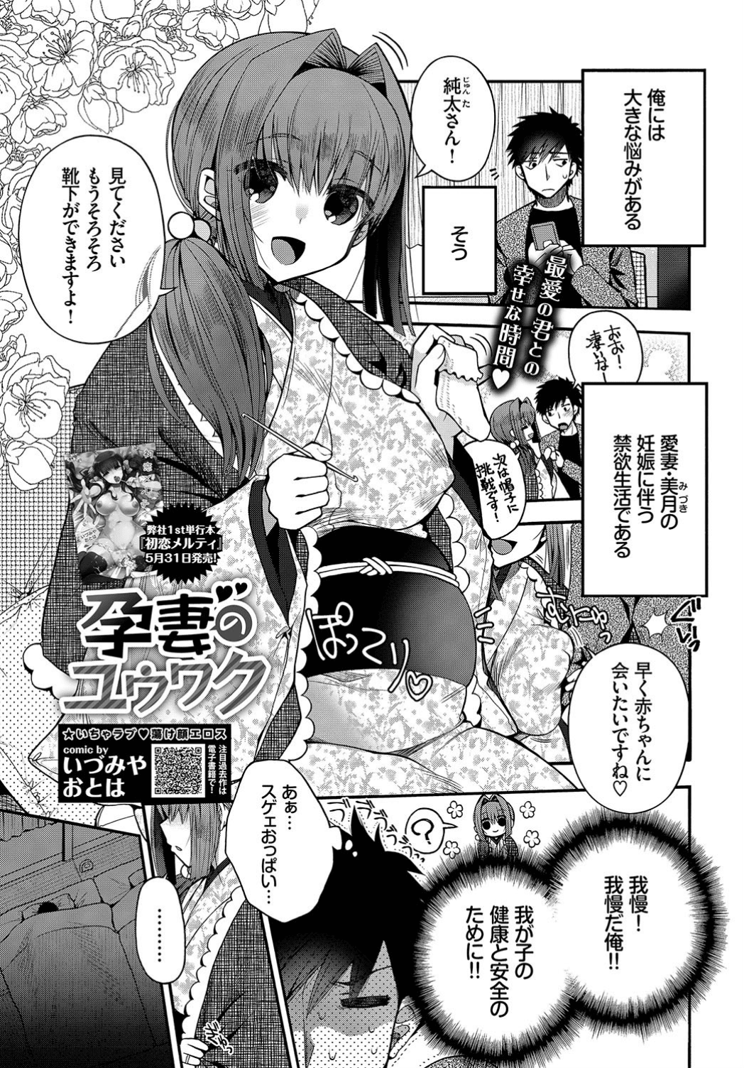 125