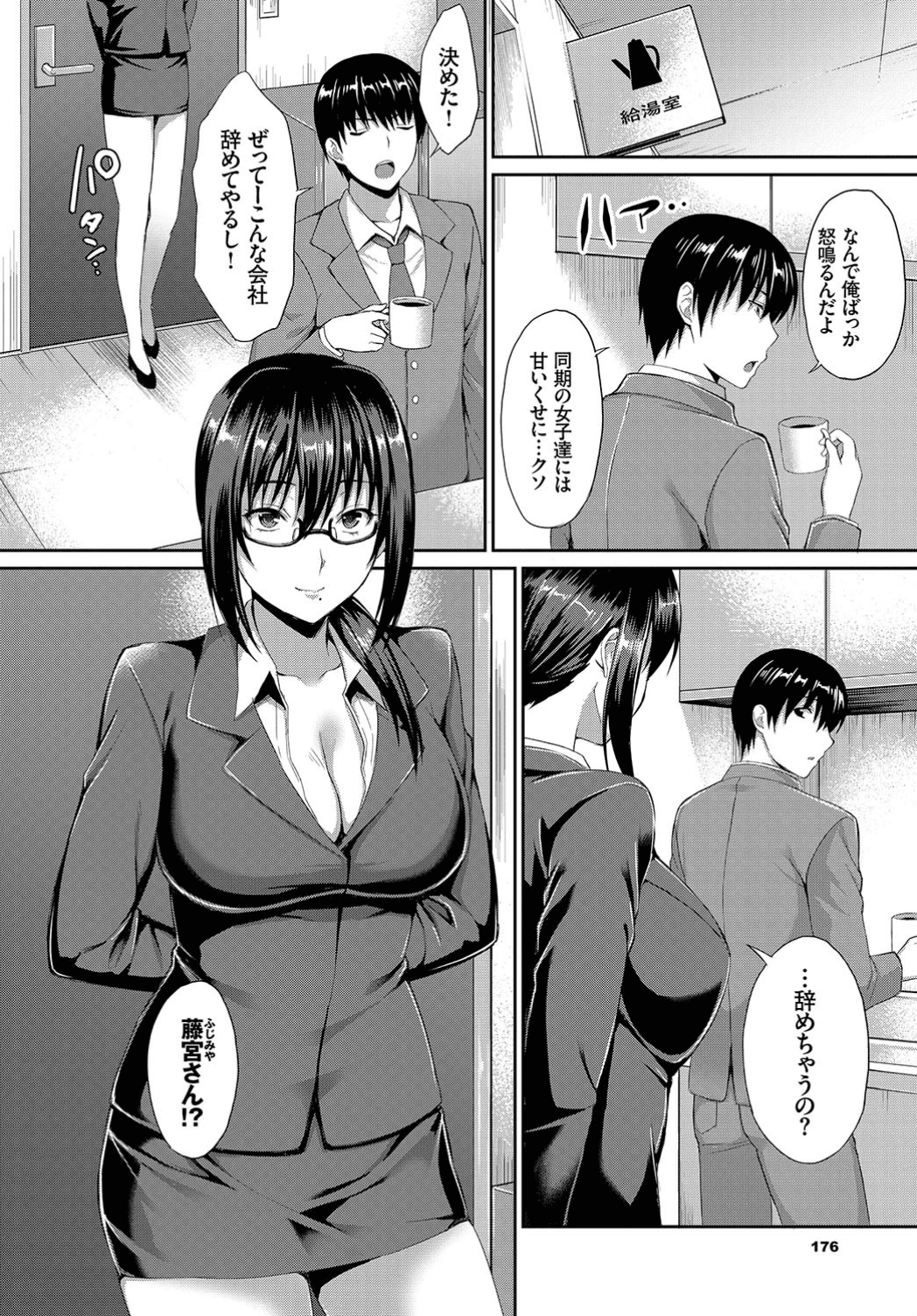 176