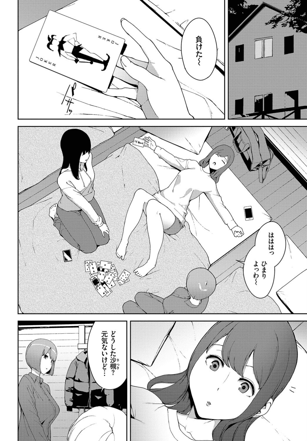 194