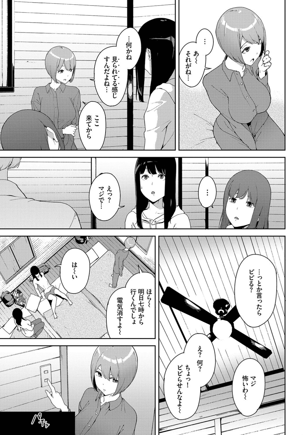 195