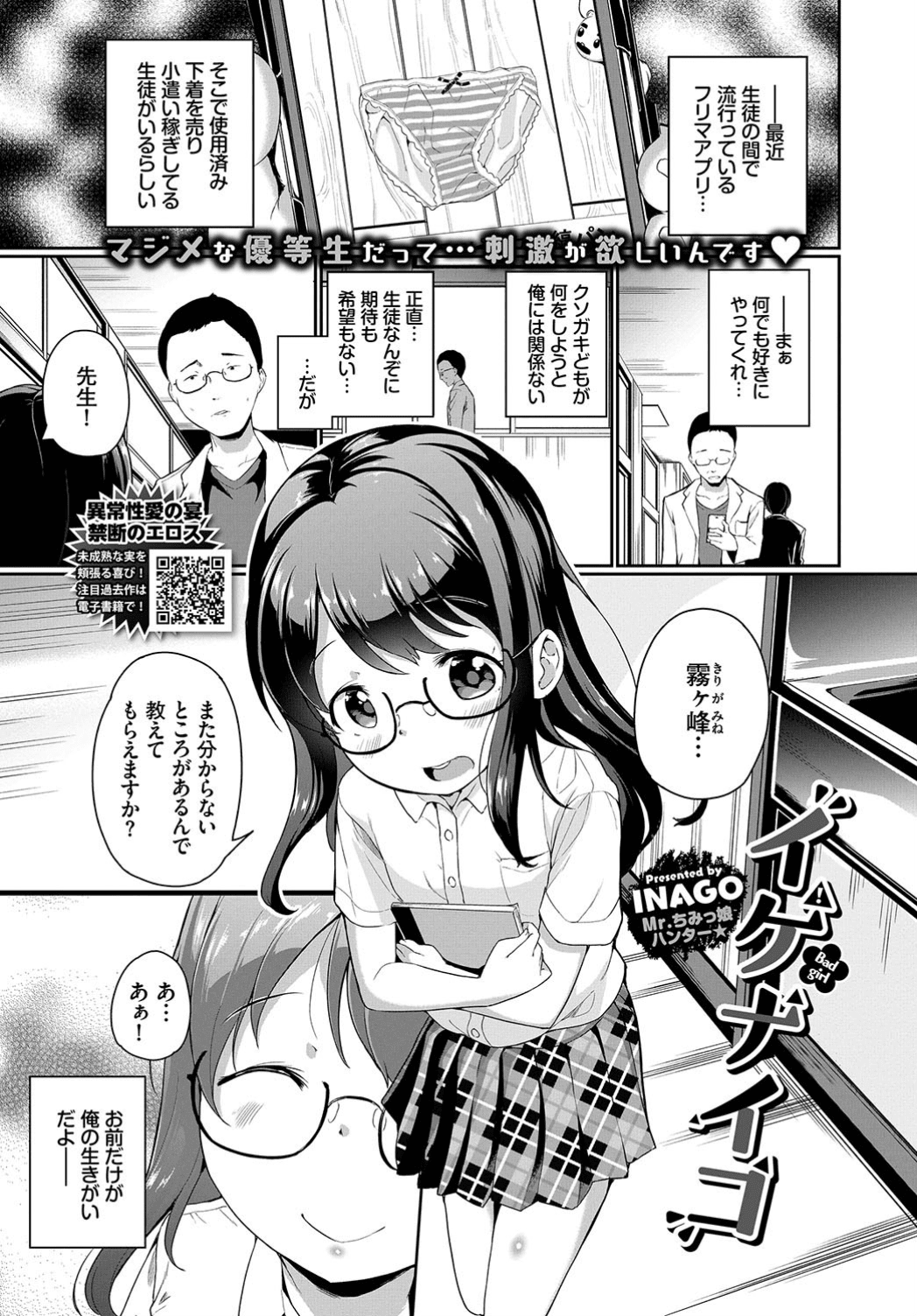 233