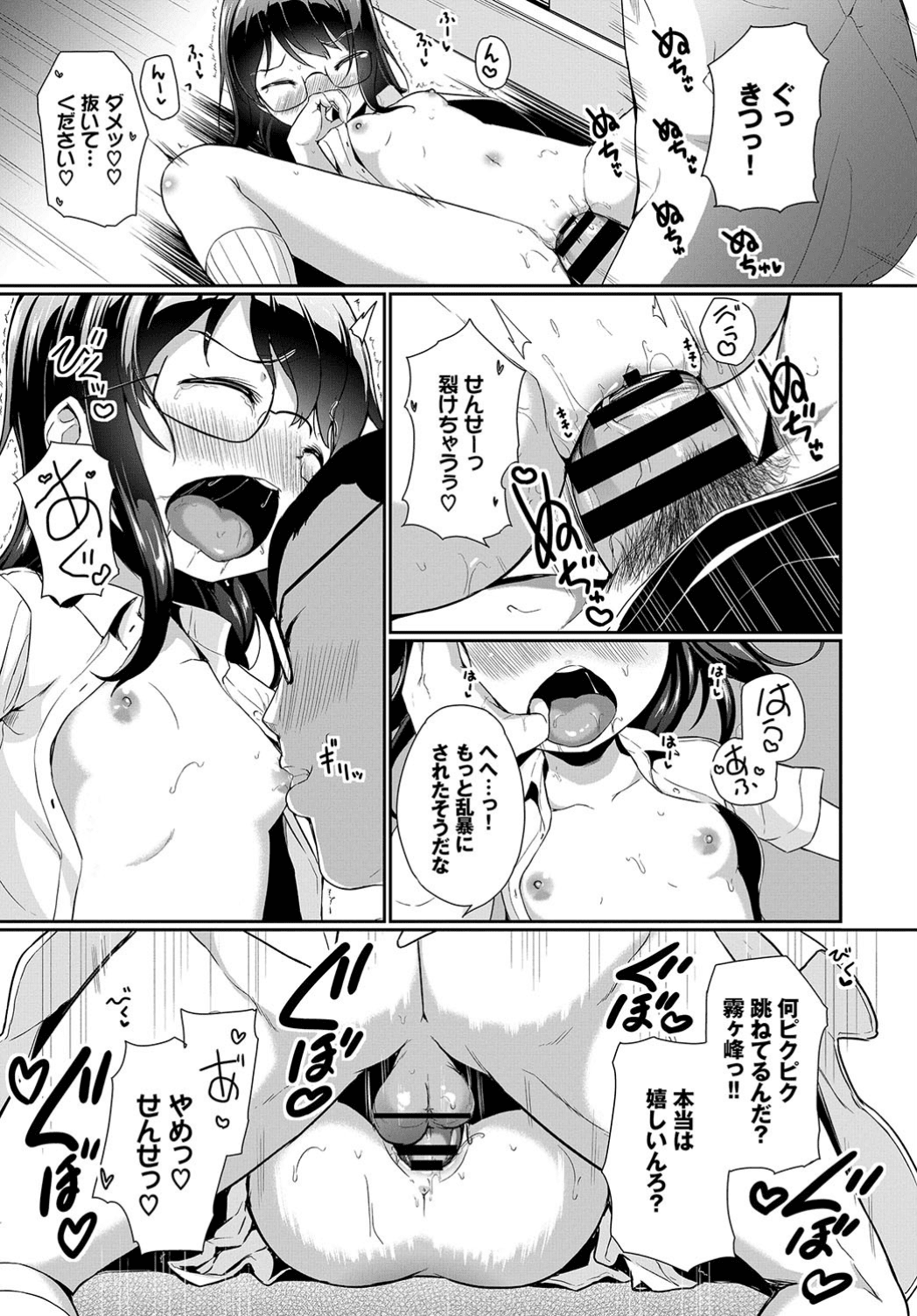 243