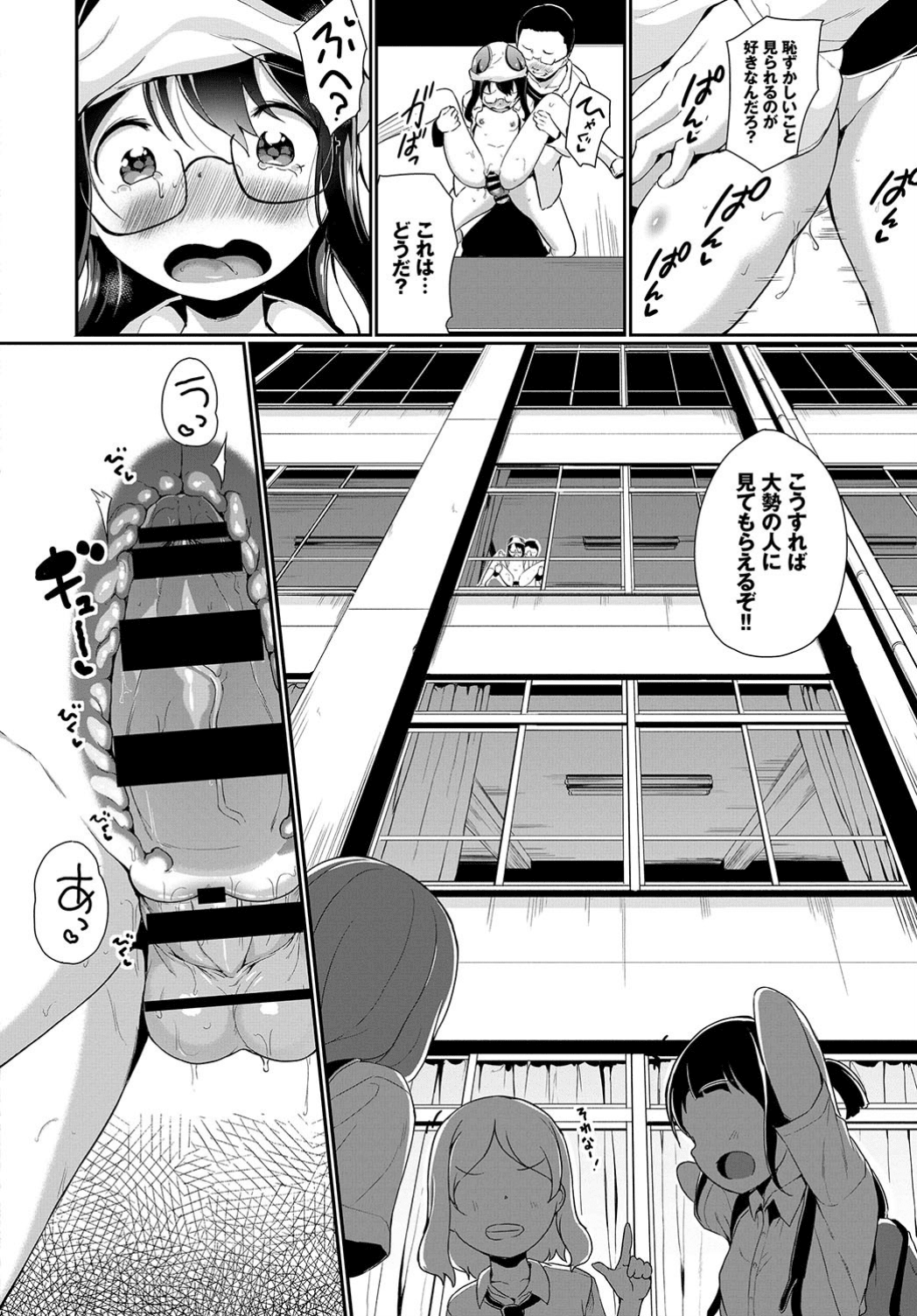 246